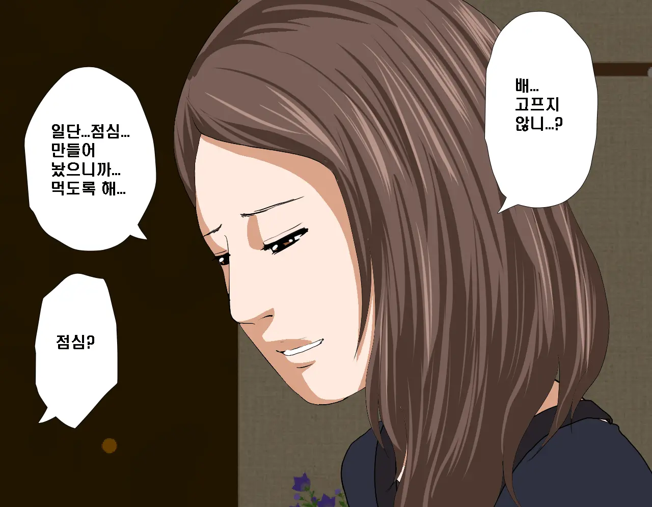 Saimin Seikyoiku Dai Yon Wa